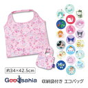 【送料無料】 ジェイズプランニング エコバッグ 約34×42.5cm(収納袋 約11×14.5cm) ( マイバッグ ショッピングバッグ 袋 買い物 買い物袋 スーパー コンビニ ドラッグストア 持ち帰り テイクアウト )