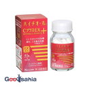 【送料無料】 【第3類医薬品】 ハイチオール C プラス EX 40錠