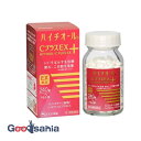 【送料無料】 【第3類医薬品】 ハイチオール C プラス EX 240錠