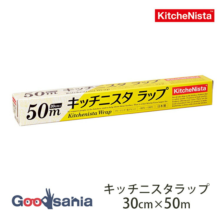 KitchenNista å˥ åå ѥå  ꥢ 30cm50m ( å ѥå ...
