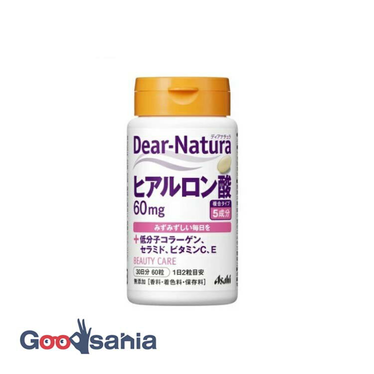 【送料無料】 ディアナチュラ ヒアルロン酸 60粒