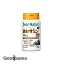 【送料無料】 ディアナチュラ 黒セサミン 30日分 60粒