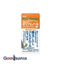 【送料無料】 ディアナチュラ ゴールド 松樹皮由来 ポリフェノール 60粒