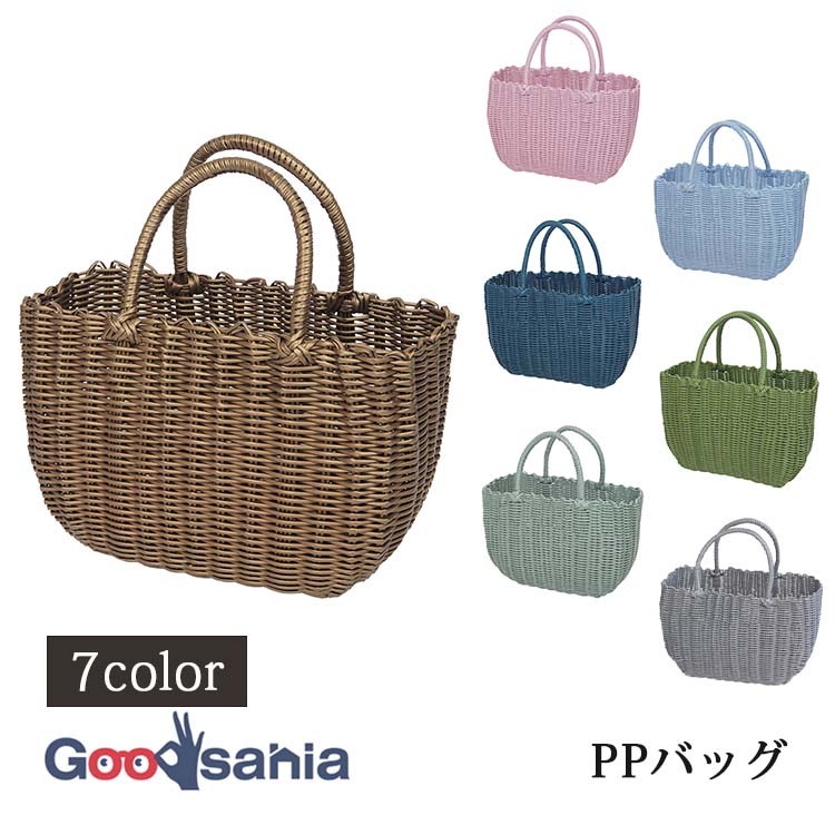 【送料無料】 村田屋産業 PPバッグ 約14×36×24cm 9487 PP素材のシンプルなバッグ ( バスケット バッグ ..