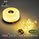 パール金属 キャプテンスタッグ CS ストリングライト 約9×9×5cm オリーブ UK4075 ( 照明 あかり 灯り ライト 充電式 充電 LED キャンプ テント アウトドア CAPTAIN STAG )