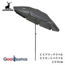 【送料無料】 パール金属 パラソル キャプテンスタッグ CSブラックラベル UVカットパラソル 200cm 遮光率99.99% 約(径)200×210cm ブラック UD80 ( パラソル 日傘 かさ 傘 海水浴 プール )