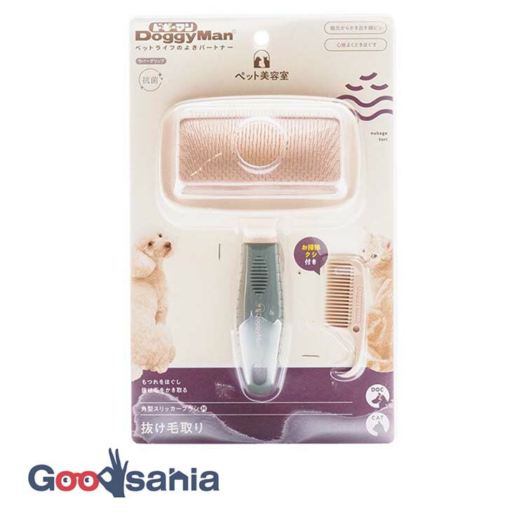 【送料無料】 ドギーマンハヤシ BS 角型スリッカーブラシ ( M ) BS-07 ( 犬 猫 お手入れ ブラッシング 仕上げ ペット美容室 ブラシ スリッカーブラシ 角型 抗菌 抜け毛取り )のサムネイル