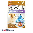 ドギーマンハヤシ 薬用 ペッツテクト+ フォースガード 大型犬用 3本 【動物用医薬部外品】 ( 犬 防虫 虫除け ノミとり スポット ノミ マダニ 蚊 大型犬 )