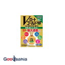 【送料無料】 【第3類医薬品】★ Vロート ゴールド40 マイルド 20ml