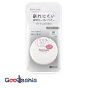 【送料無料】 明色化粧品 モイストラボルースパウダー 透明タイプ 9g