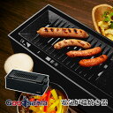 ピーコック魔法瓶 電気炉端焼き器 炉端焼き 煙を約81%以上削減 ブラック WLV-30B ( 炉端焼き 煙削減 焼き鳥 やきとり ろばたやき 煙が少ない 電気 油が落ちやすい 煙が出にくい ロースター グリル )