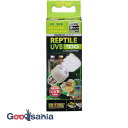【送料無料】 ジェックス レプタイルUVB100 13W PT2186 ( GEX エキゾテラ UVB 紫外線 照射 ランプ 紫外線ライト UVランプ 爬虫類 ...