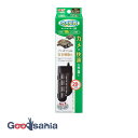 【送料無料】 ジェックス カメ元気 オートヒーター55 ( GEX カメ 元気 ヒーター オート 水温 保温 28℃ 自動保温 )