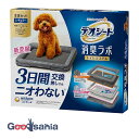 【送料無料】 ユニ・チャーム デオシート 消臭ラボ トイレシステム 本体セット レギュラー ( 犬 トイレ 犬用トイレ 犬用トイレシステム トイレシステム本体 ...