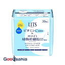 【7月1日限定エントリーでポイント最大20倍】 リッツ ホワイト ステムパーフェクトマスク 30枚