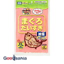 【送料無料】 ペットショップボーイ 減塩まぐろだいすき 35g