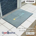 【送料無料】 山崎産業 玄関マット マイホームスタイルマット ウェルカムクローバー #6 約60×90×0.6cm グレー ( 玄関マット 玄関 マット 吸水 屋内 屋外 ウェルカム ウェルカムマット 薄型 プリント )