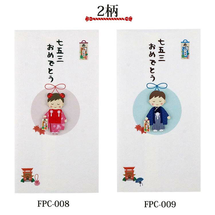 ��ͽ��Ǽ���󥿡� ���� FPC���꡼�� �ڡ��ѡ����åȥޥ����å��� �»����������� ���޻�����ǤȤ� ��2�� ( ���ˤ� ���˵��� �˵��� ������ �ˤ� ���� �˵� )