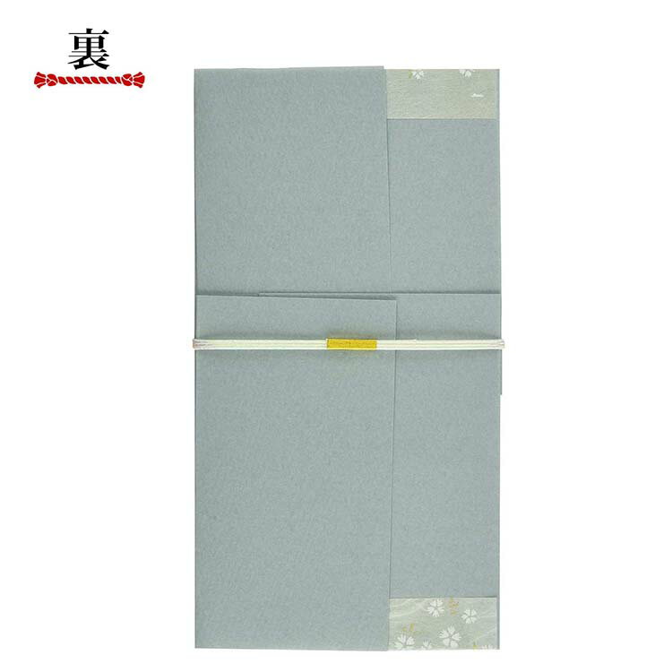 菅公工業 千円型 柾のし袋 御霊前 黒