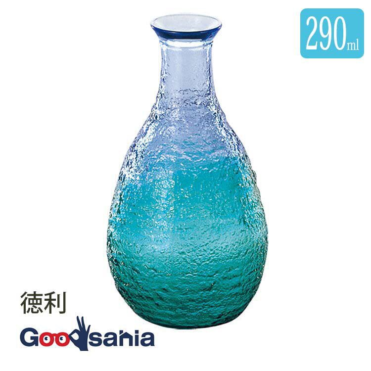 東洋佐々木ガラス 徳利 珊瑚の海 290ml 約φ3.6×H15cm 日本製 WA165CB/EG ブルー・グリーン ( 青色 青 ..
