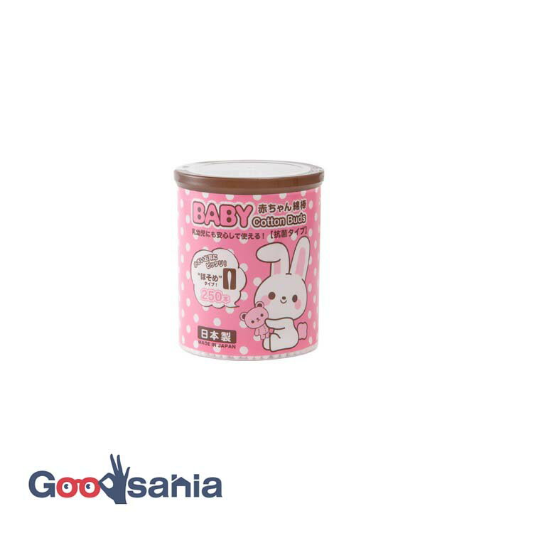 うさベビー 抗菌綿棒 ほそめ 250本