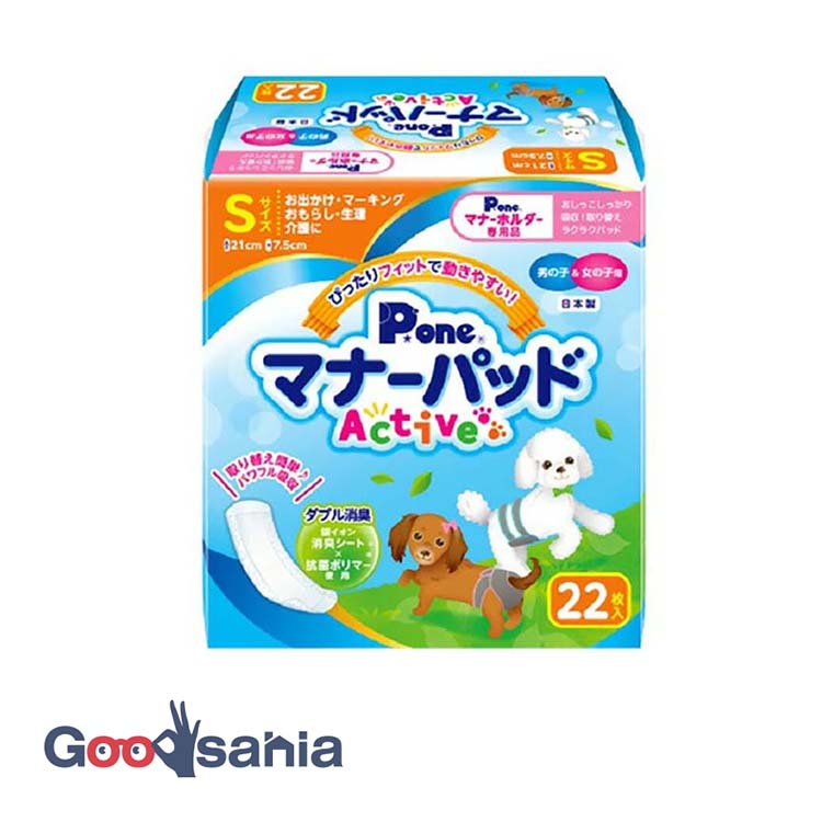 第一衛材 マナーパッド Active Sサイズ 22枚 男の子&女の子用 PMP-745 ( 犬 パッド インナーパッド 男..
