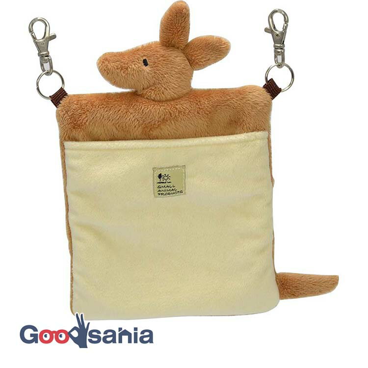 三晃商会 ふくろポケット カンガルー ( サンコー W24 モモンガ フクロモモンガ ベッド ポケット ふくろ かわいい リラックス カンガルーモチーフ あったか )