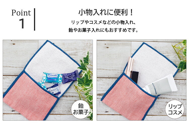トップファクトリー(Top Factory) 今治 ハンカチ ハンカチポッケ 約11.5×14.5cm ( ...