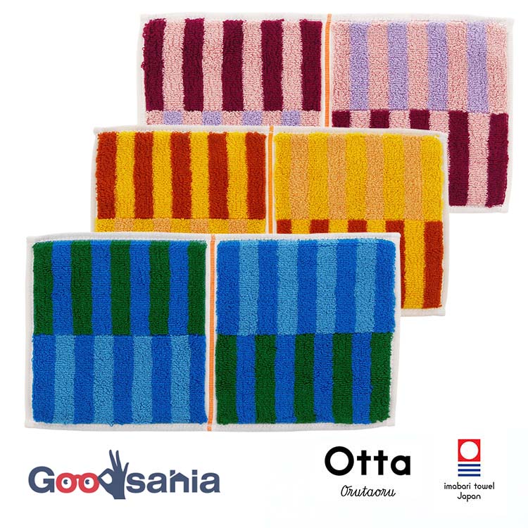 Thin - 田中産業 今治タオル Otta ハーフタオルハンカチ 約25×12.5cm 25-62 全3種 ( ハンドタオル タオル ハンカチタオル 今治 タオルハンカチ )
