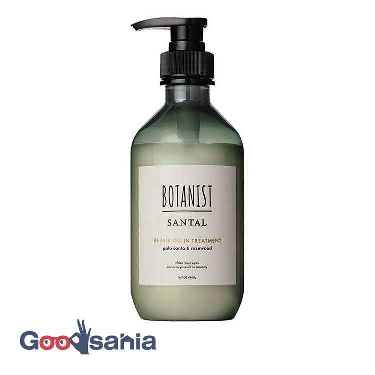 ボタニスト サンタル リペアオイルイン トリートメント 460g