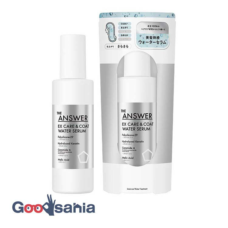 THE ANSWER EX ケア&コート ウォーターセラム 190ml