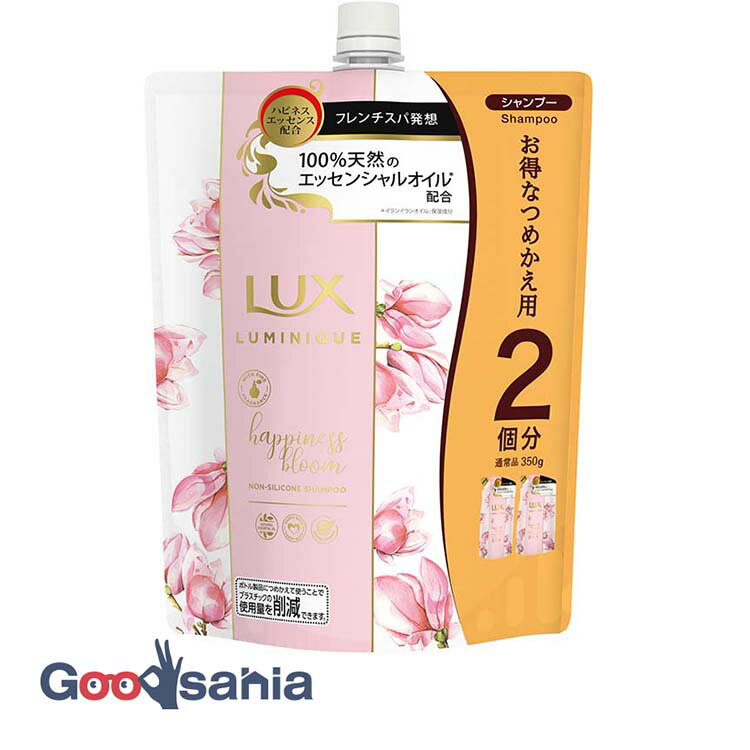 ラックス ルミニーク ハピネスブルーム シャンプー 詰替用 700g