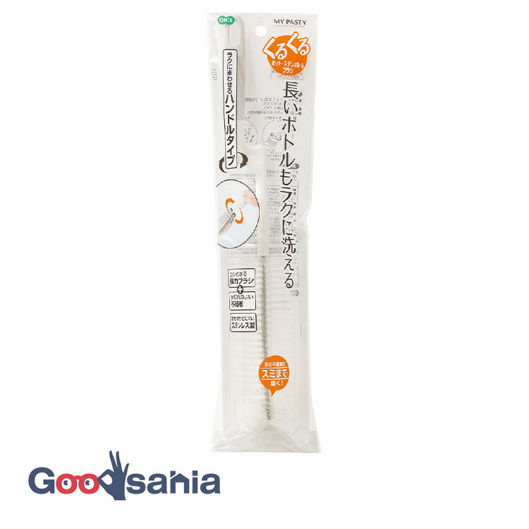 オーエ台所用品MPくるくるポット・...