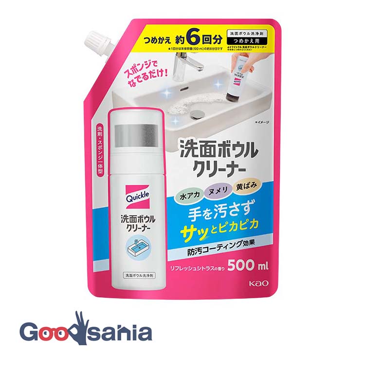 クイックル 洗面ボウルクリーナー つめかえ用 500ml