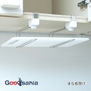 田窪工業所 まな板受け はさみ小物シリーズ 吊戸下はさみ用 約20.4×2.5×8.5cm シルバー HKM-1 ( まな板スタンド まな板受け まな板ラック ...