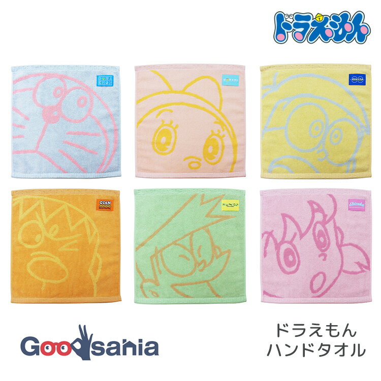 Towels, Handkerchieves - 楠橋紋織 ハンドタオル ドラえもん キャラタオル ジャガード 約34×35cm 全6柄 ( キャラクター タオル バス 風呂 洗面 ギフト プレゼント 綿 コットン )