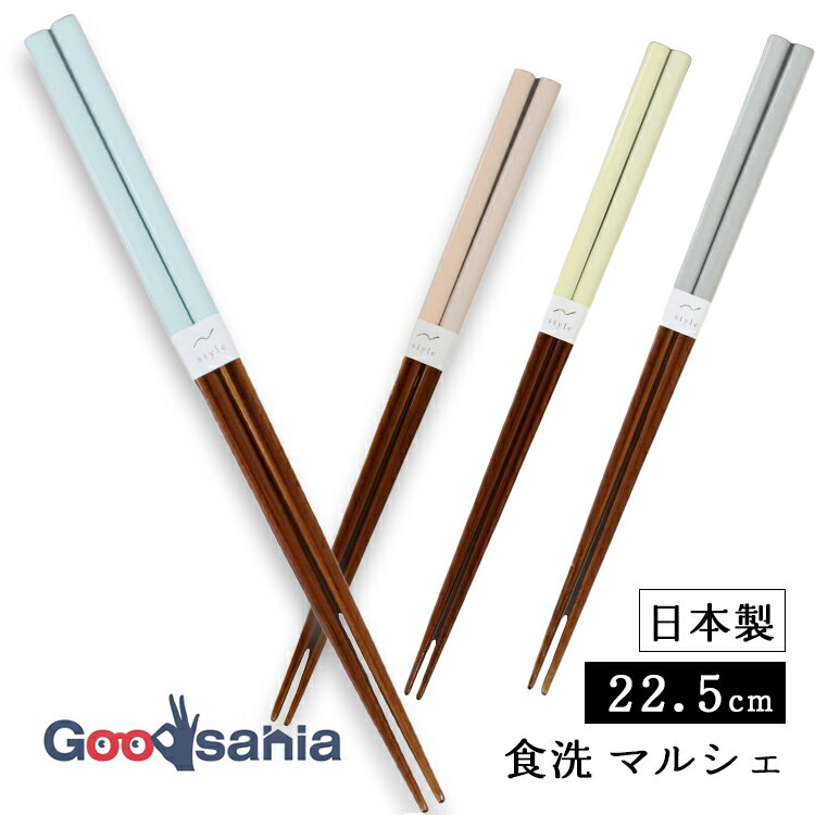 ������ ��Ȥ ���� �ޥ륷�� 22.5cm ������ ��4�� ( Ȥ ��Ȥ �Ϥ� ���Ϥ� �� �饤�ȥ֥롼 �ԥ� �������� ���졼 ���ȥ�꡼ �˽����� ���...