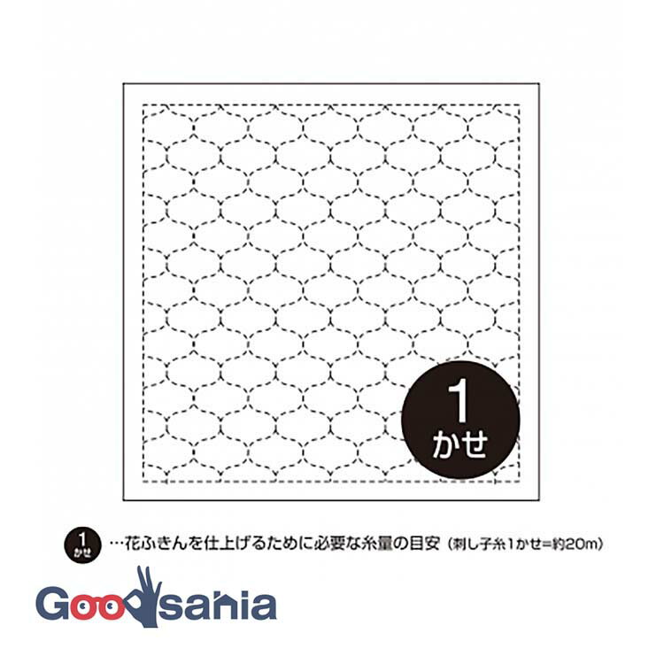 オリムパス 刺し子 花ふきん 布パック 約34×34cm 日本製 5 干網(ほしあみ) 白 ( OLYMPUS 刺し子布巾 刺し子用ふきん 刺し子用布 刺し子布 刺し子 白色 白地 図案付き 花ふきん 木綿 ふきん )