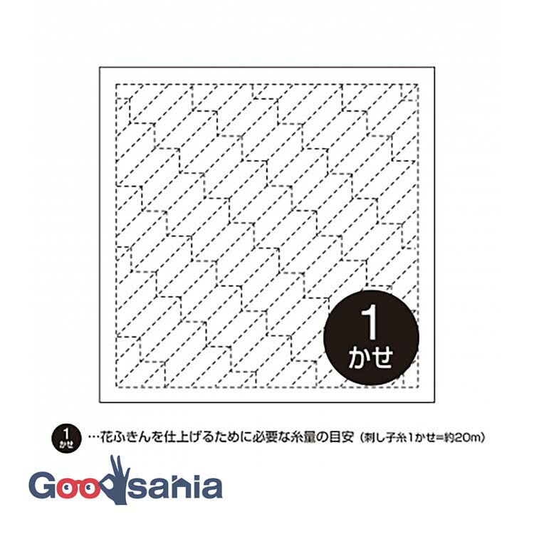 オリムパス 刺し子 花ふきん 布パック 約34×34cm 日本製 9 矢羽根(やばね) 白 ( OLYMPUS 刺し子布巾 刺し子用ふきん 刺し子用布 刺し子布 刺し子 白色 白地 図案付き 花ふきん 木綿 ふきん )
