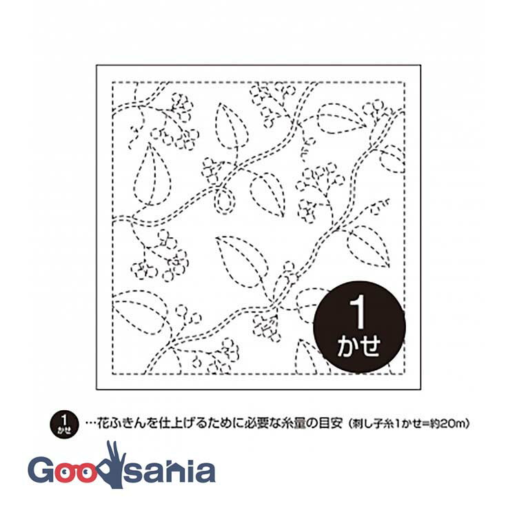 オリムパス 刺し子 花ふきん 布パック 約34×34cm 日本製 13 木の実(きのみ) 白 ( OLYMPUS 刺し子布巾 刺し子用ふきん 刺し子用布 刺し子布 刺し子 白色 白地 図案付き 花ふきん 木綿 ふきん )