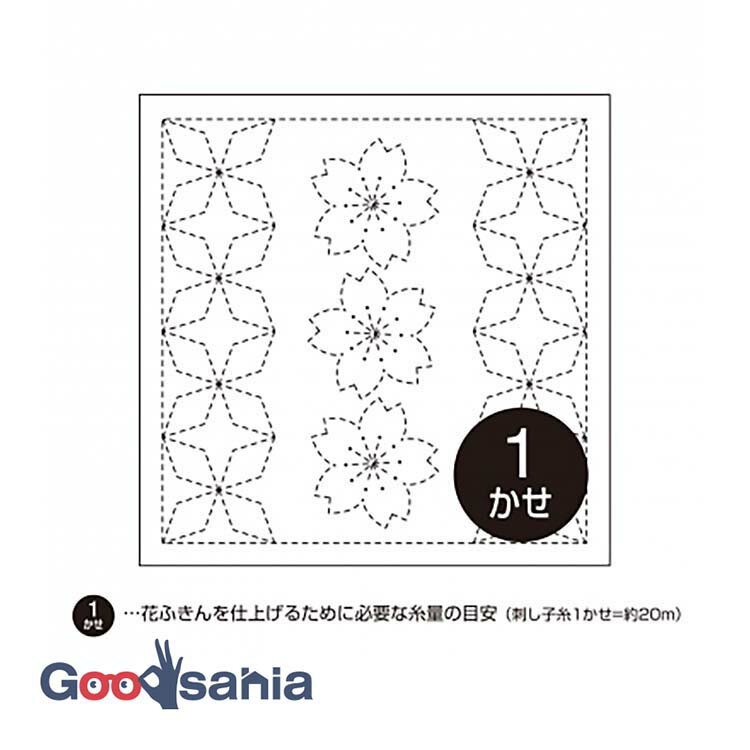 オリムパス 刺し子 花ふきん 布パック 約34×34cm 日本製 78 桜と角七宝(さくらとかくしっぽう) 白 ( OLYMPUS 刺し子布巾 刺し子用ふきん 刺し子用布 刺し子布 刺し子 白色 白地 図案付き 花ふきん 木綿 )