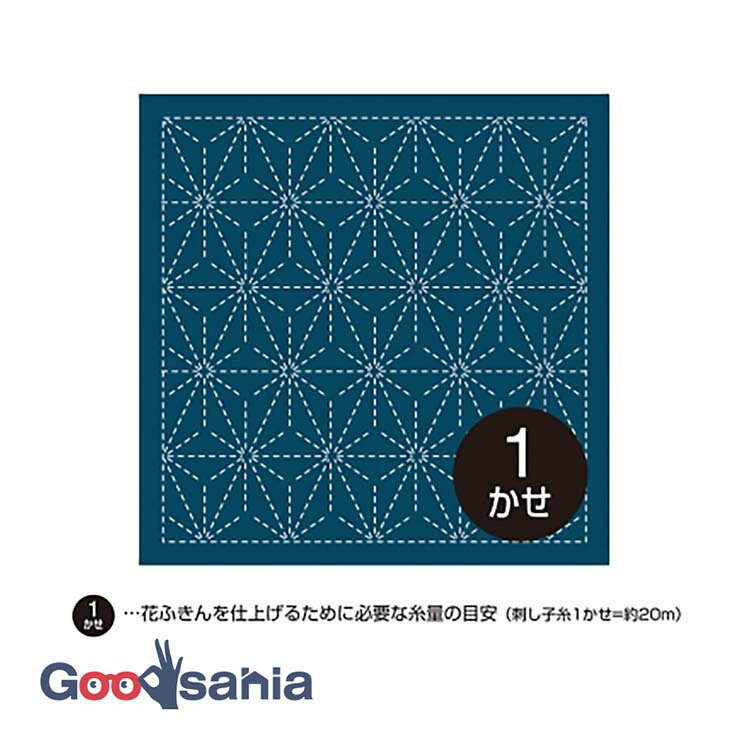 オリムパス 刺し子 花ふきん 布パック 約33×33cm 日本製 206 麻の葉(あさのは) 藍 ( OLYMPUS 刺し子布巾 刺し子用ふきん 刺し子用布 刺し子布 刺し子 藍色 藍地 紺色 紺地 図案付き 花ふきん 木綿 )