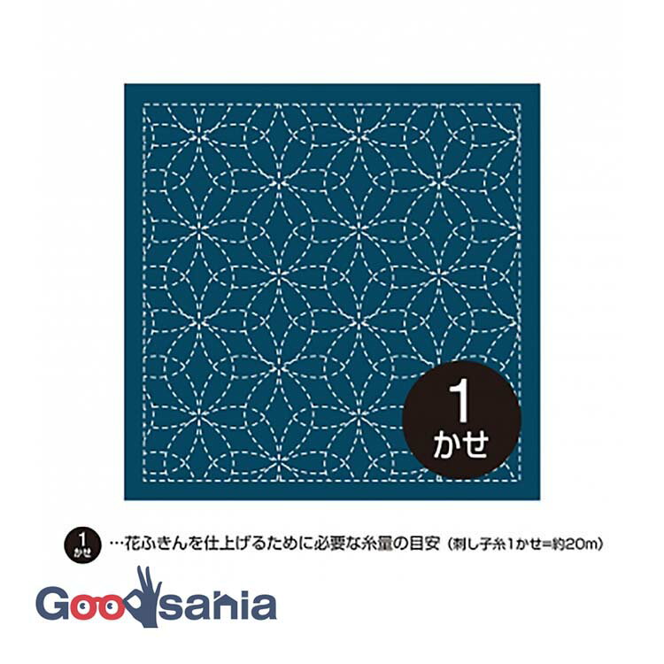 オリムパス 刺し子 花ふきん 布パック 約33×33cm 日本製 212 花刺し(はなざし) 藍 ( OLYMPUS 刺し子布巾 刺し子用ふきん 刺し子用布 刺し子布 刺し子 藍色 藍地 紺色 紺地 図案付き 花ふきん 木綿 )