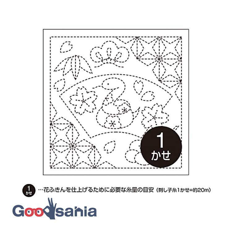 オリムパス 刺し子 花ふきん 布パック 約34×34cm 日本製 H-1010 巳と花菱型(みとはなびしがた) 白 ( OLYMPUS 刺し子布巾 刺し子用ふきん 刺し子用布 刺し子布 刺し子 白色 白地 図案付き 花ふきん 木綿 )