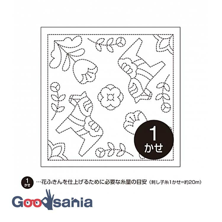 オリムパス 刺し子 花ふきん 布パック 約34×34cm 日本製 H1029 ダーナラホース 白 ( OLYMPUS 刺し子布巾 刺し子用ふきん 刺し子用布 刺し子布 刺し子 白色 白地 図案付き 花ふきん 木綿 ふきん )