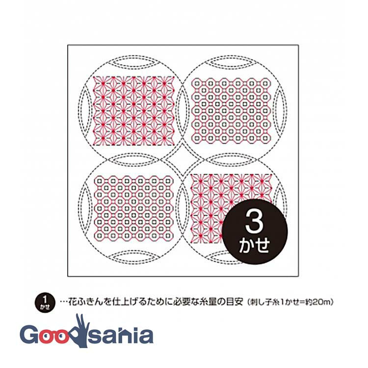 オリムパス 刺し子 花ふきん 布パック くぐり刺し 約34×34cm 日本製 H-1045 十麻の葉と銭刺し 白 ( OLYMPUS 刺し子布巾 刺し子用ふきん 刺し子用布 刺し子布 刺し子 白色 白地 図案付き 花ふきん 木綿 ふきん )