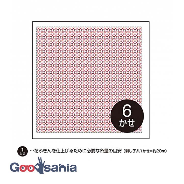 オリムパス 刺し子 花ふきん 布パック くぐり刺し 約34×34cm 日本製 H-1049 銭亀 白 ( OLYMPUS 刺し子布巾 刺し子用ふきん 刺し子用布 刺し子布 刺し子 白色 白地 図案付き 花ふきん 木綿 ふきん )