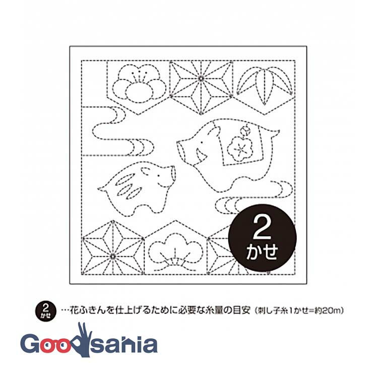 オリムパス 刺し子 花ふきん 布パック 約34×34cm 日本製 H-1050 亥と松竹梅 白 ( OLYMPUS 刺し子布巾 刺し子用ふきん 刺し子用布 刺し子布 刺し子 白色 白地 図案付き 花ふきん 木綿 ふきん )