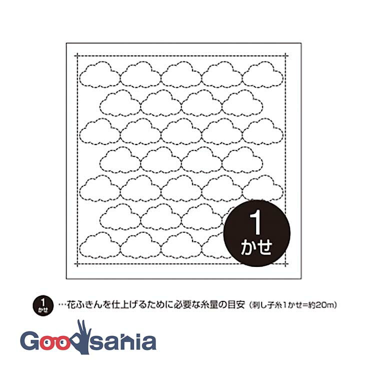 オリムパス 刺し子 花ふきん 布パック 約34×34cm 日本製 H-1059 くも 白 ( OLYMPUS 刺し子布巾 刺し子用ふきん 刺し子用布 刺し子布 刺し子 白色 白地 図案付き 花ふきん 木綿 ふきん )
