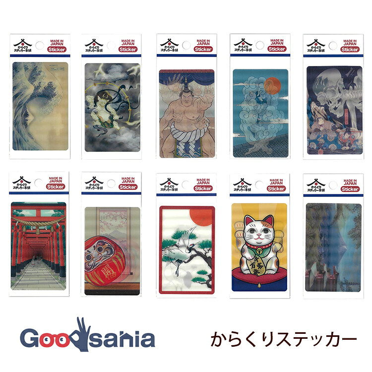 楽天市場】アニメーション タップ（日用品雑貨・文房具・手芸）の通販
